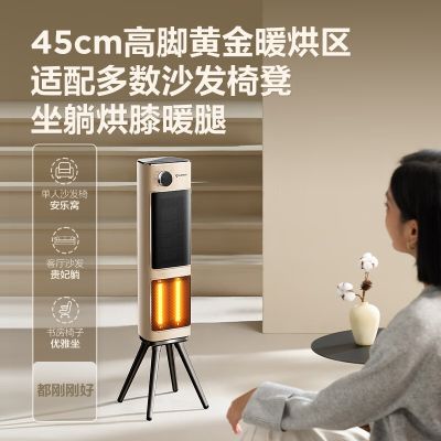 艾美特(Airmate)暖风机石墨烯速热 2100W功率6档调节 家用红外轻音节能电暖风 HP21-K58 机械款