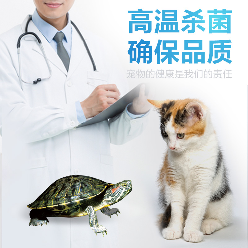 淡水小鱼干乌龟饲料猫鱼干无盐虾干乌龟粮面包虫龟粮巴西龟高清大图