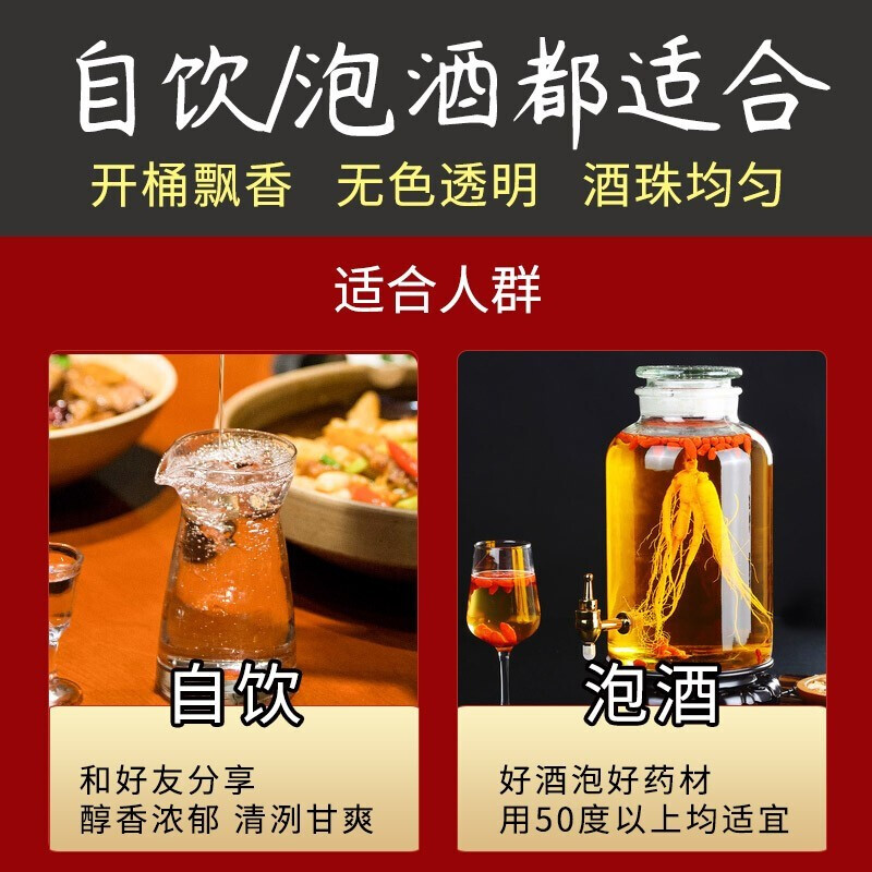[MN]泸旗高粱酒泡酒白酒 52度5000ml桶装散酒 高度浓香型粮食酒 四川泸州酒厂直供 52度纯粮原浆[醇柔升级版]高清大图