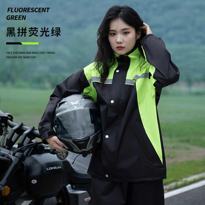 正雨骑行雨衣摩托车电瓶车防暴雨多场景应用雨衣新款时尚出行雨衣9063 黑拼绿 XL