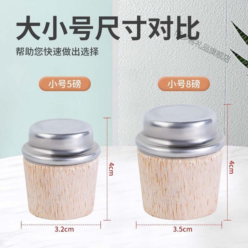 暖水瓶塞木质瓶盖热水瓶软木塞开水瓶茶壶塞保温密封塞大小号1557