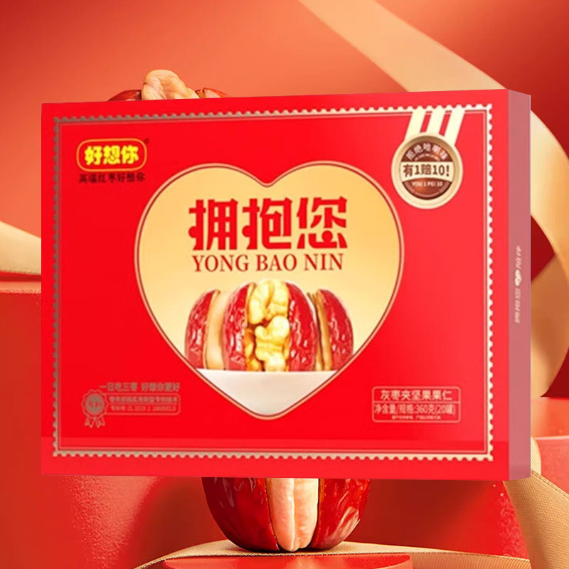 好想你蜜饯礼盒口感软糯甜腻枣夹核桃拥抱您360g*1盒(包装随机)