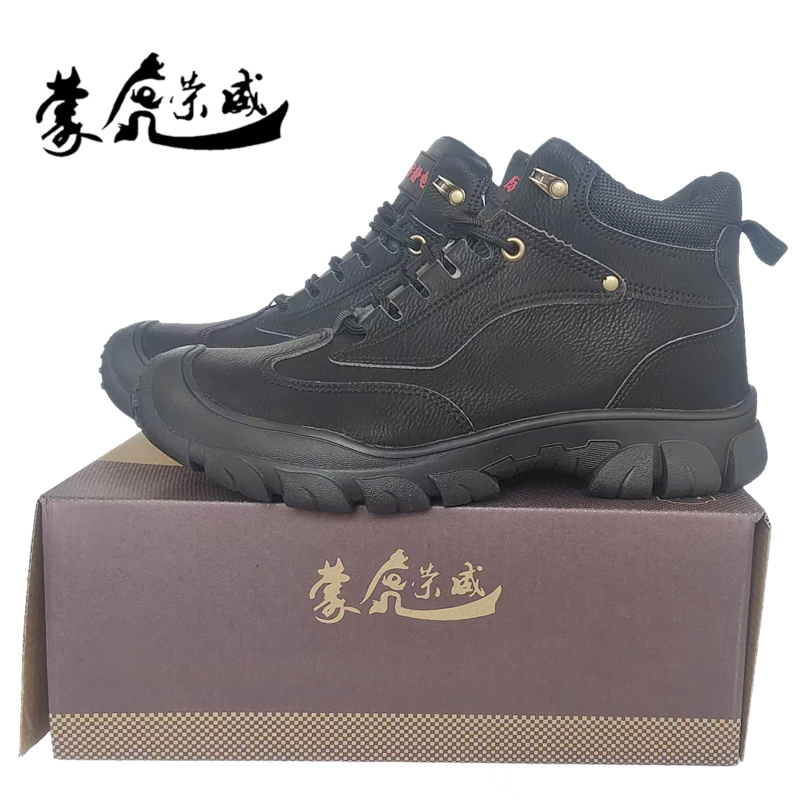 猛虎荣威 多功能安全鞋高清大图