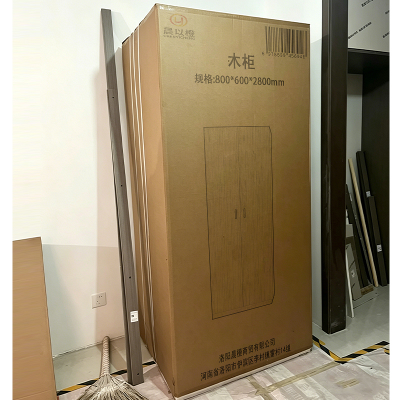 晨以橙 木柜 800*600*2800mm 个高清大图