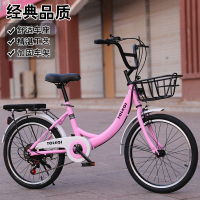 自行车男女中小学生自行车20/24寸轻便通勤成人变速单车儿童淑女复古自行车便携轻巧轻便脚踏车男女变速脚踏车可带人