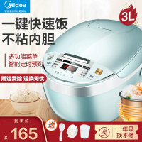 Midea 美的电饭煲 MB-FB30Simple101 一键快速饭24小时预约 易拆洗内盖 3L电饭锅