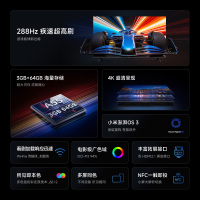 小米电视REDMI A Pro 75英寸 2026款3GB+64GB一级节能4K超高清电视机 L75RC-AP