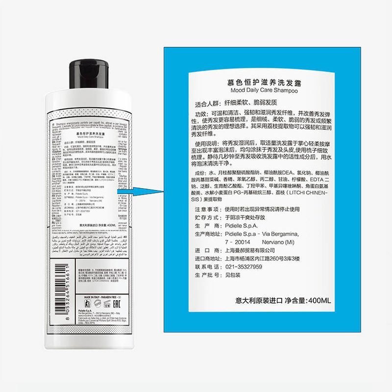 MOOD意大利恒护滋养洗发露洗发水 400ml(瓶)