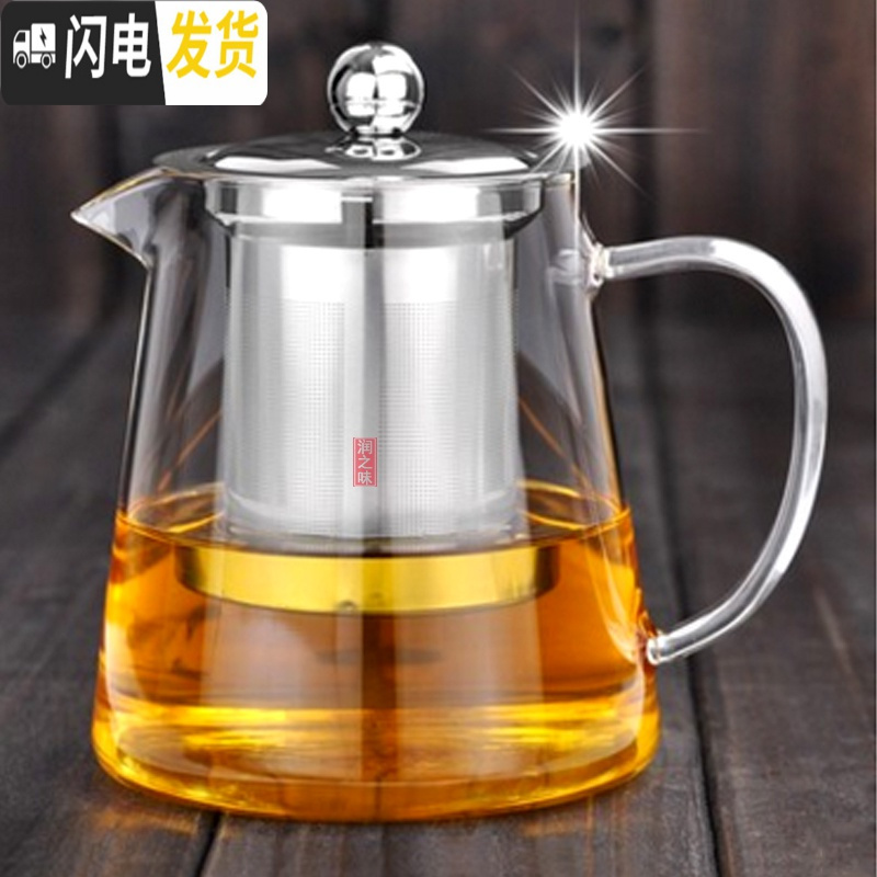 三维工匠耐热玻璃茶壶茶具加厚泡茶壶茶艺壶办公花茶壶飘逸杯家用煮茶水壶 1300玻璃壶(单壶)
