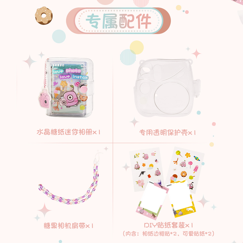 富士(FUJIFILM)INSTAX 立拍立得 胶片相机 入门款 mini7+ 粉色 单机标配