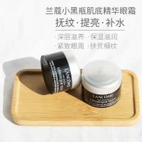 兰蔻(lancome)全新精华肌底眼霜5ml 淡化黑眼圈淡化眼纹 小黑瓶眼/霜5ml*3