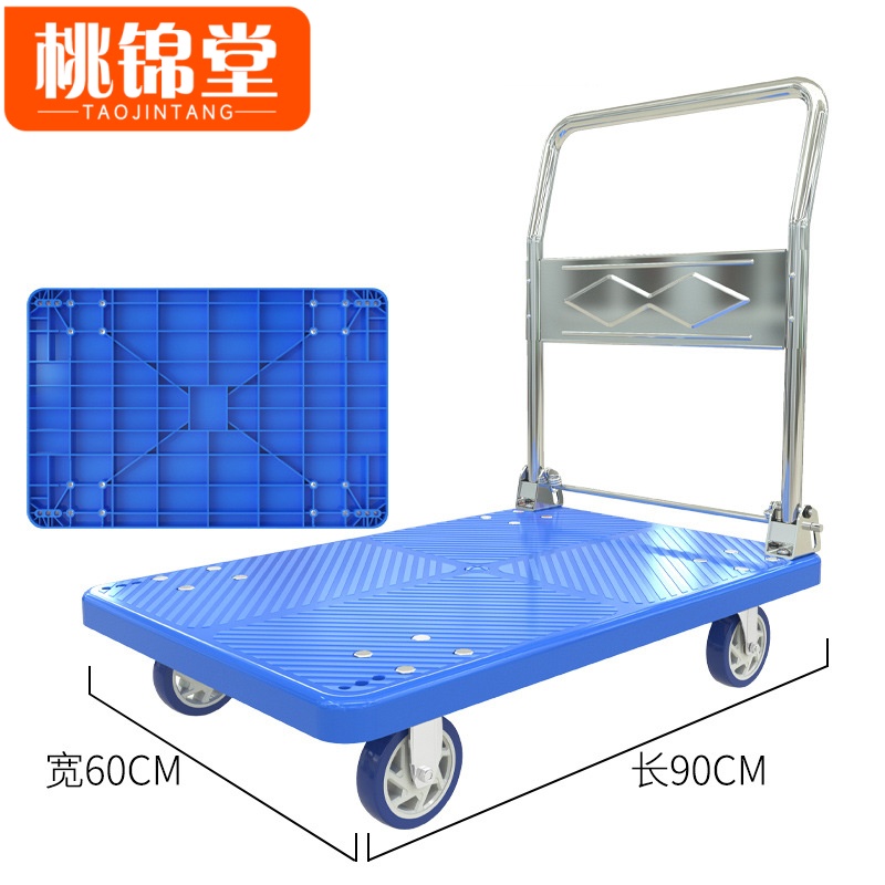 桃锦堂小推车 手推车90cm个