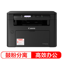 佳能(Canon)ic MF112 智能黑立方 A4幅面黑白激光多功能打印一体机