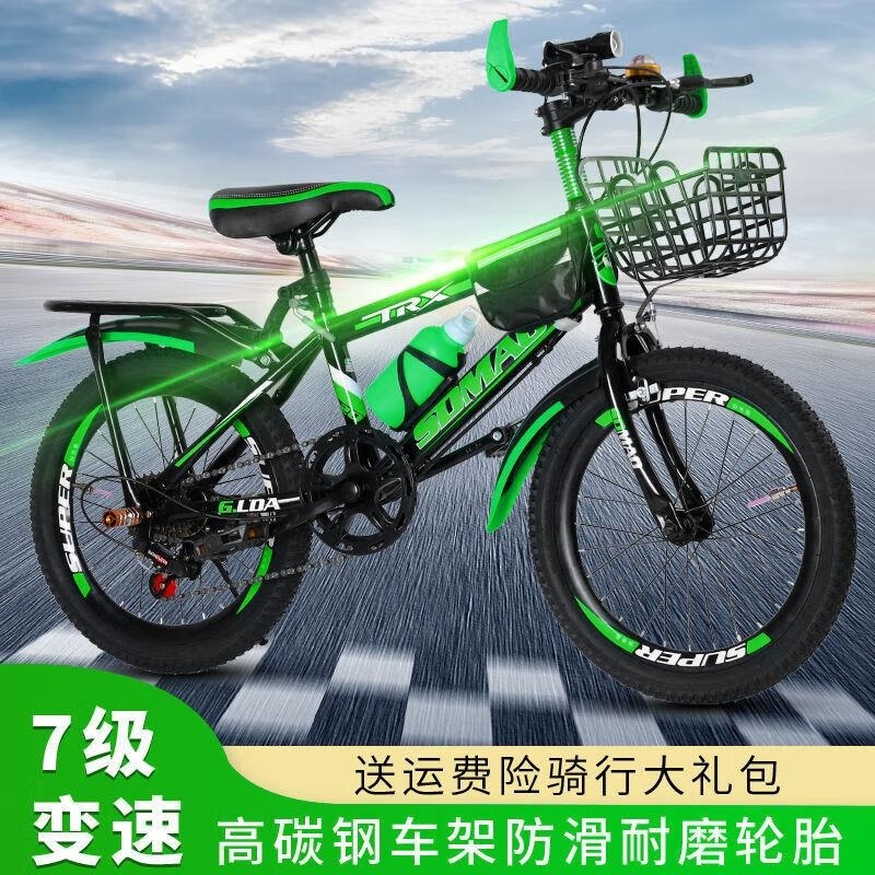 山地变速自行车中小学生男女款18 20 22 24 26寸高清大图
