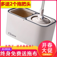 大卫正品D9拖把桶旋转拖把平板拖把胶棉拖把杆通用自动免手洗家用懒人拖把布拖布桶墩布拖把及拖把头