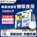 佑帮成人拉拉裤xl老人用尿不湿老年男女专用内裤式纸尿裤夜用加厚