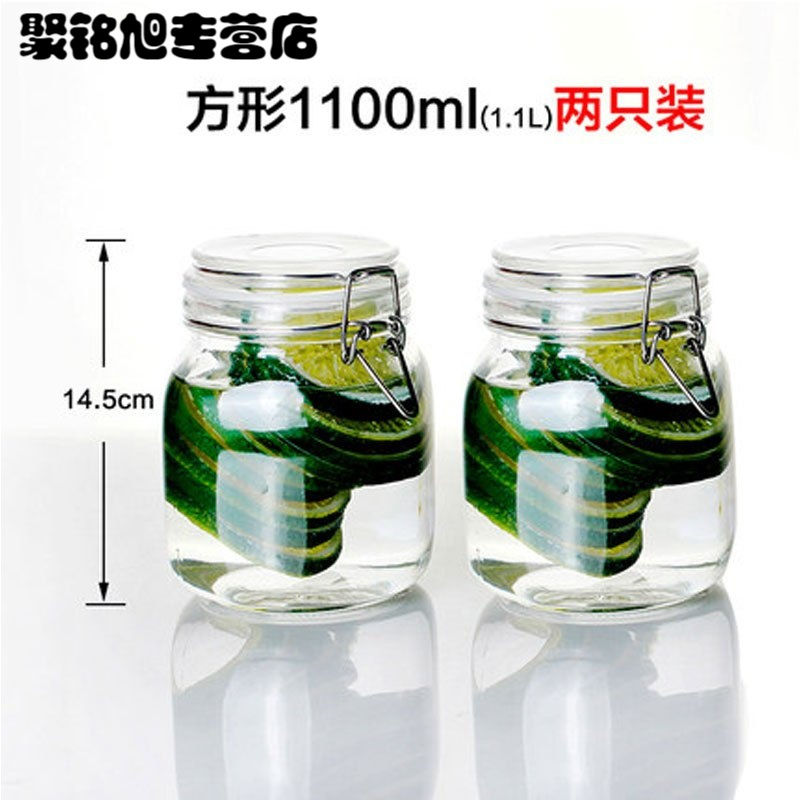 玻璃密封罐收纳米桶食品柠檬泡酒果酱瓶奶粉罐瓶子储物罐多色多款多功能生活日用收纳用品时尚创意简约收纳盒