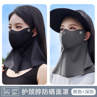 【lalplna】护颈一体口罩 黑色+深灰