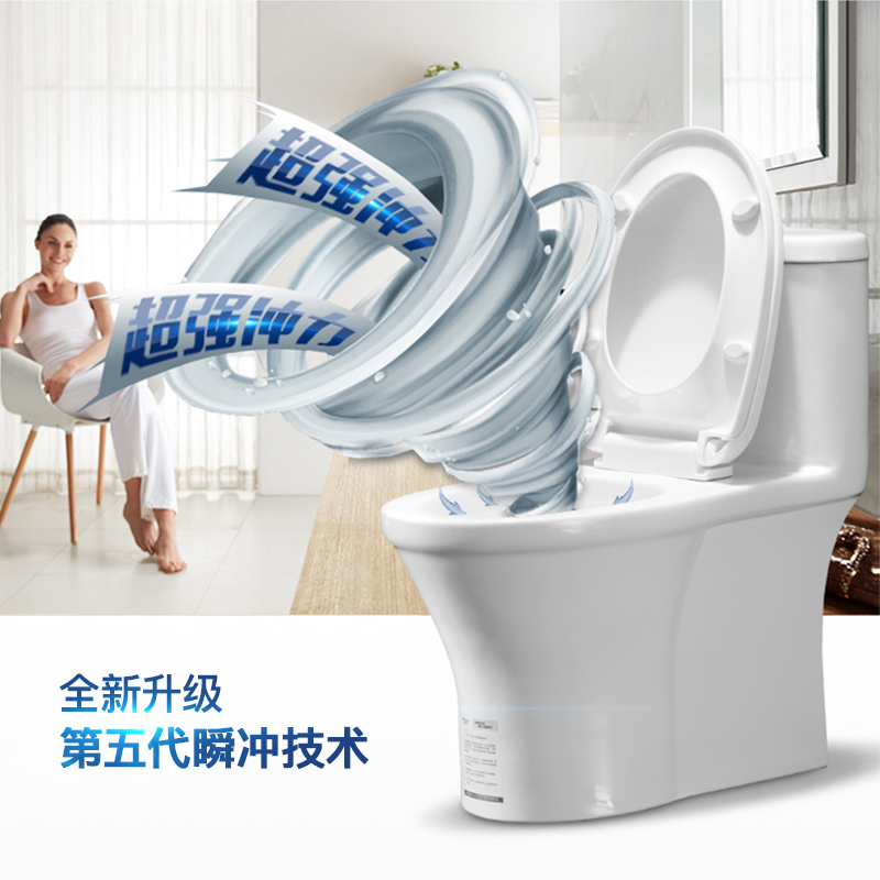 法恩莎卫浴小户型连体式全施釉马桶卫生间虹吸式坐便器FB1698