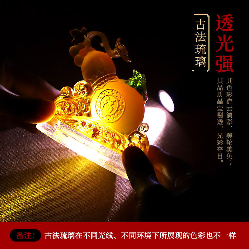 敬平汽车摆件琉璃福禄葫芦车载香水座车用车内饰品香薰 琉璃葫芦[黄色底座款]+黑玛瑙莲花 平挂摆件
