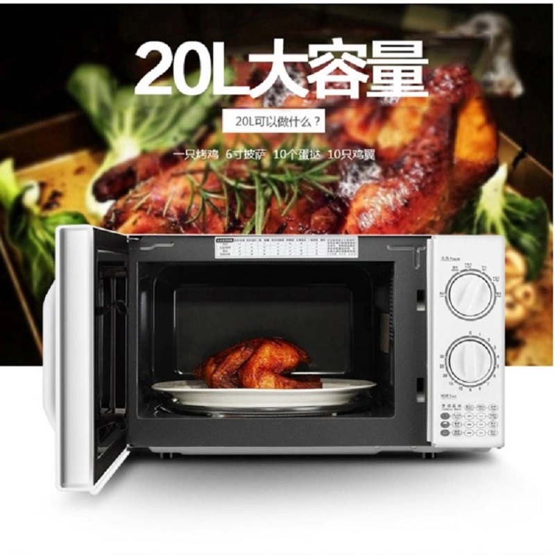 Galanz/格兰仕 微波炉家用 精准控温 六档火力700W 20升 白色 P70D20TL-D4高清大图