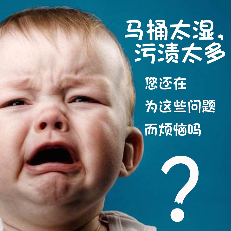 马桶垫坐垫罩防水智能坐便器马桶盖套罩通用防溅水防淋浴 三维工匠高清大图