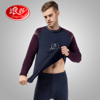 浪莎(LangSha) 男士棉质保暖内衣内衣加厚加绒保暖衣棉衣冬季圆领秋衣秋裤套装