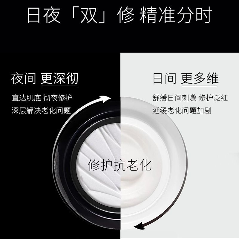 赫莲娜(HR)黑白绷带面霜高清大图