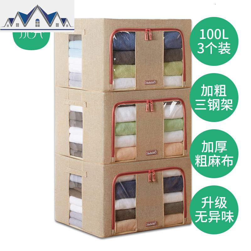 家用牛津布收纳箱布艺特大号100L被子衣物服整理箱玩具衣柜储物箱_406_107 米色【粗麻布】加大号100升3个装