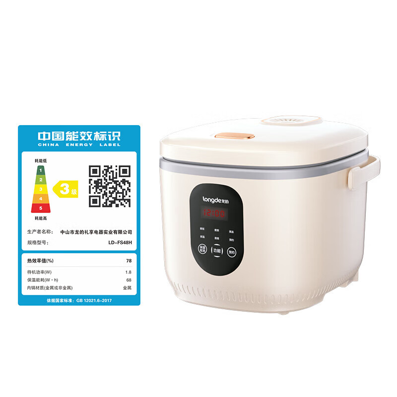 龙的(longde) LD-FS48H 电饭煲 家用多功能3-4人适用电饭锅不沾内胆24小时预约高清大图