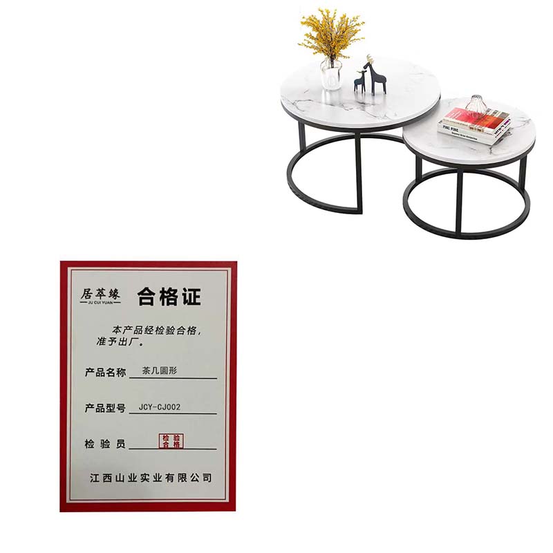 居萃缘 茶几圆形 JCY-CJ002 套高清大图