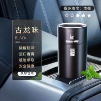 车载香水汽车香膏持久淡香车内装饰摆件座除异味固体香薰汽车用品 矿晶二合一雅典黑 古龙