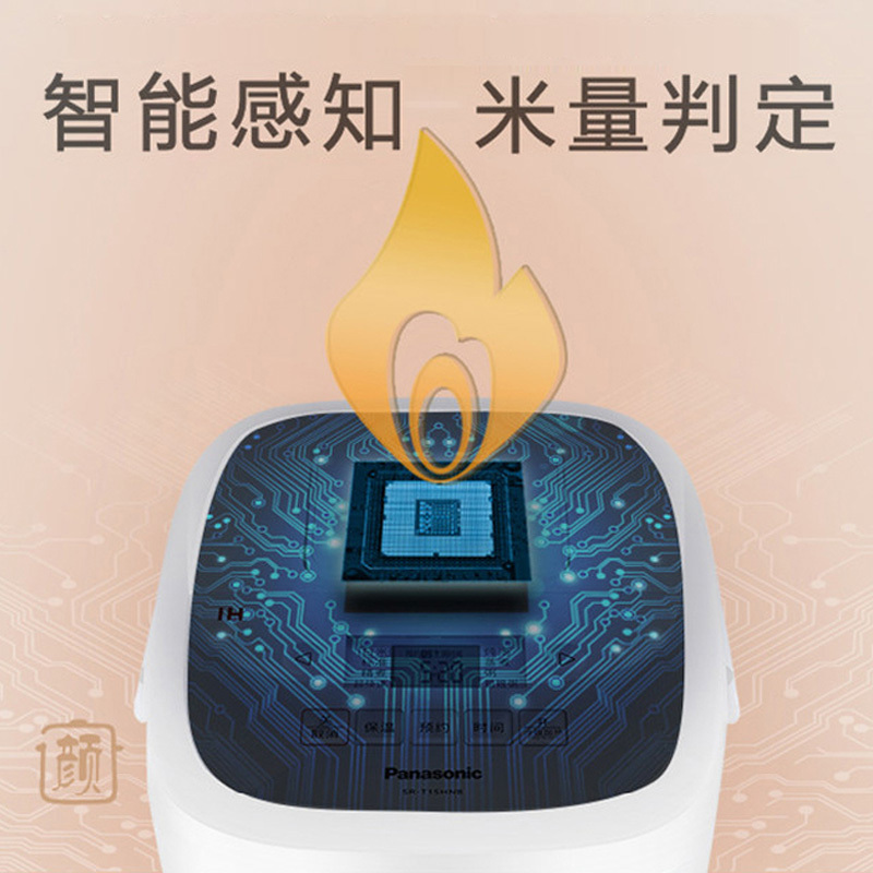 松下(Panasonic)电饭煲 SR-HFT158 IH电磁加热电饭煲 多功能烹饪 智能双预约保温 4L
