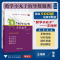 [M]数学小丸子的导数题典-9787308236522