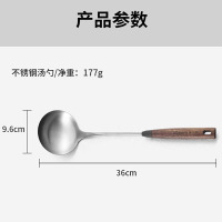 康巴赫汤勺胡桃木款304不锈钢长柄锅铲无涂层不锈钢KSF-TS01