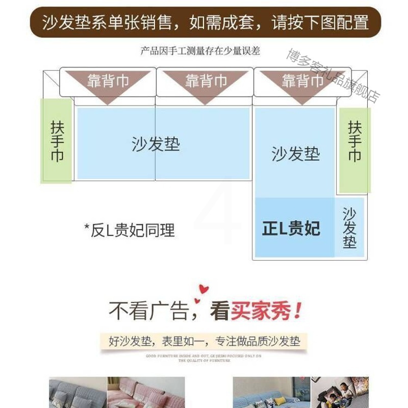 四季沙发垫通用布艺防滑沙发套罩简约现代沙发套全包坐垫欧式