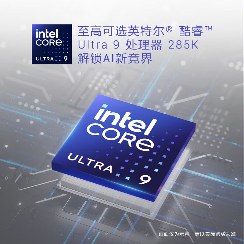 戴尔(Dell) Tower Plus EBT2250电脑台式机 游戏电竞设计渲染建模台式机 Ultra7-265 16G内存 512G固态 460W电源 Win11高清大图
