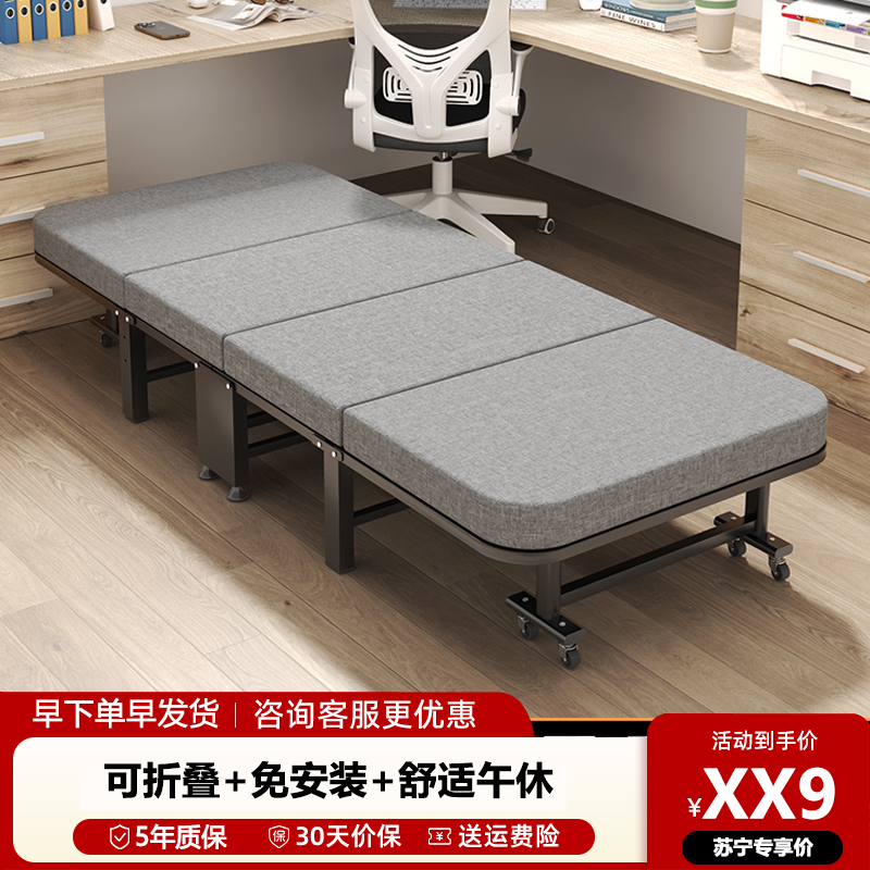 午休折叠床办公室单人床躺椅家用成人简易午睡床医院陪护便携神器