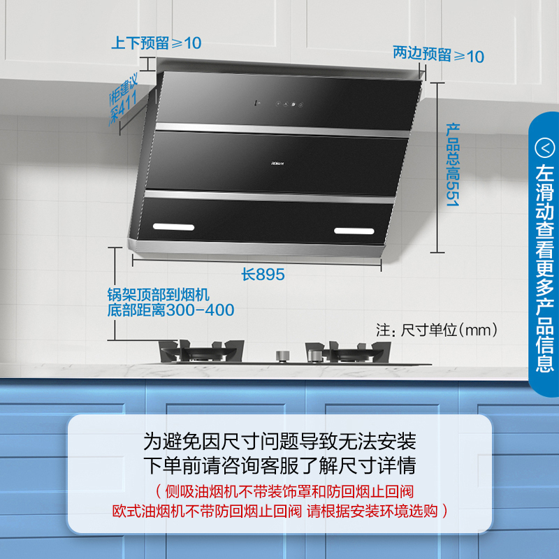 [性价比款]老板(ROBAM)烟灶套餐 20m³烟灶热三件套27N0+32B1+HT601A-14厨电套装天然气烟灶套餐