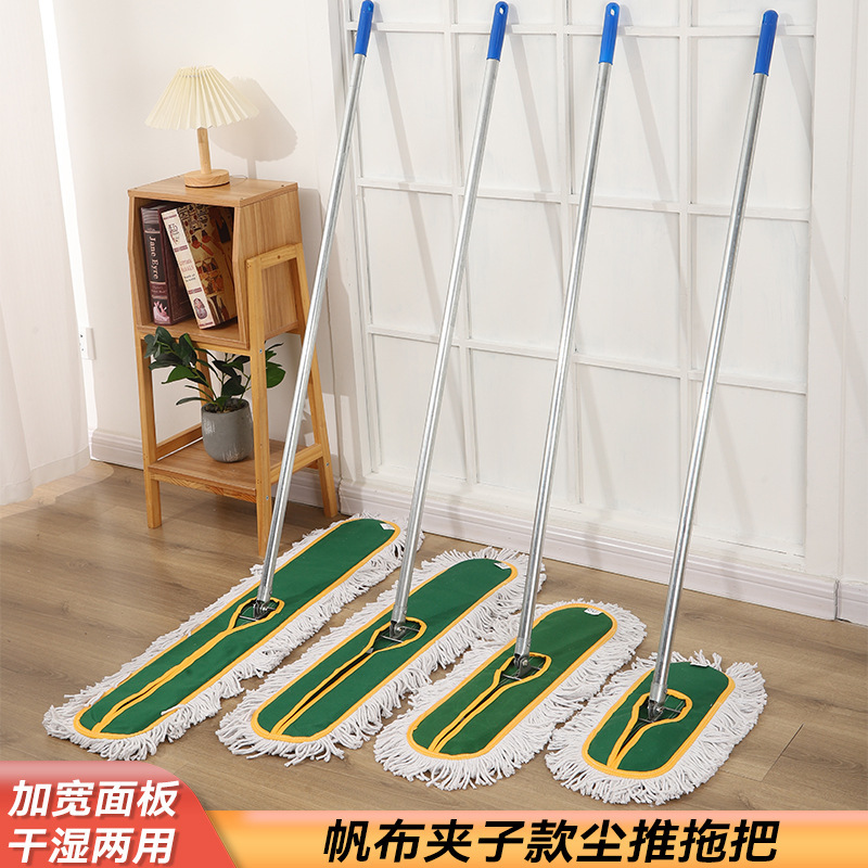 礼千初 拖把平拖尘推宽头地拖平板棉线拧水拖把 全套加厚帆布夹子款 110CM高清大图