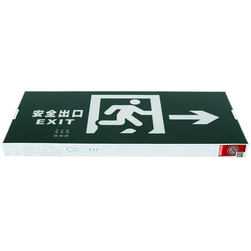 敏华电工 单面右向M1433安全出口标志灯
