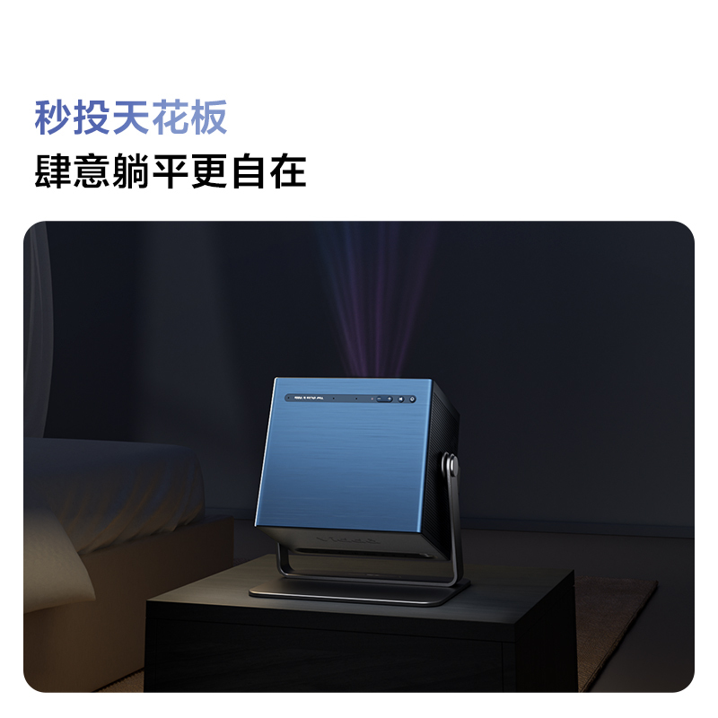 海信VIDDA 桌面支架ASD6