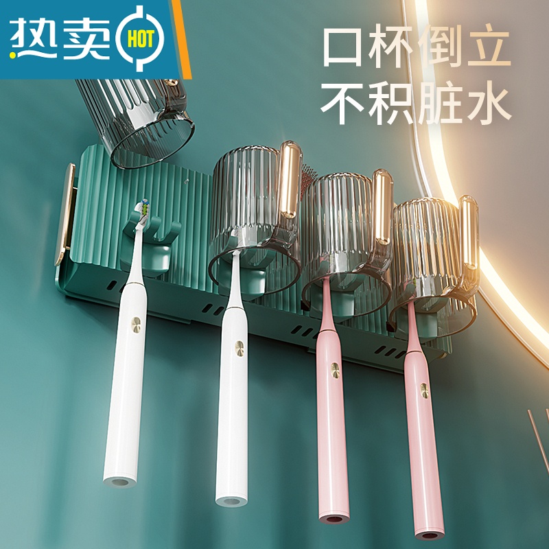 敬平电动牙刷置物架免打孔漱口杯刷牙杯挂墙卫生间壁挂式架子家庭套装 [轻奢绿]三口之家/牙刷架浴室置物架高清大图