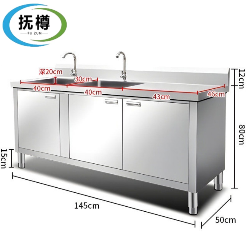 抚樽橱柜 水槽柜145*50*80cm台