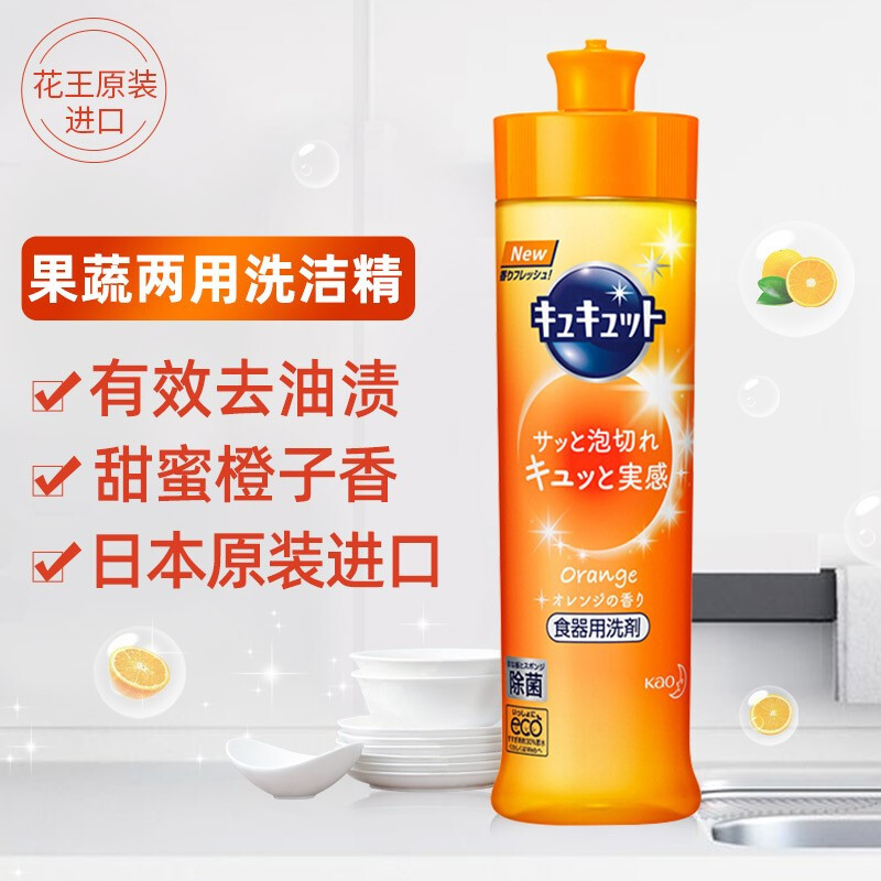 健步走活动奖品家清 礼包六高清大图