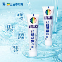 三金 西瓜霜牙膏深层清洁清新口气牙焱清留兰香型125g*3支/套
