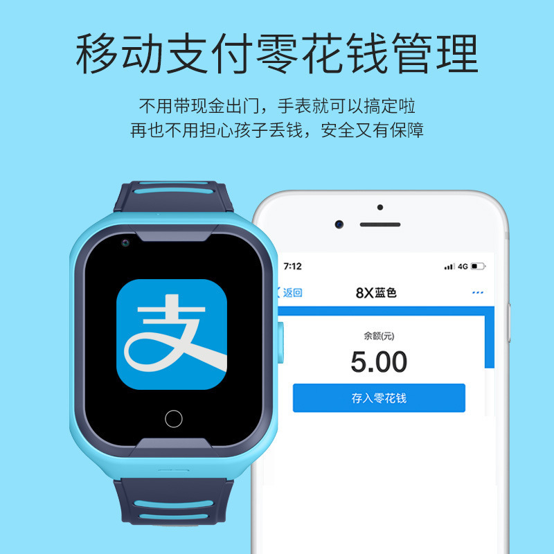 菲若普儿童智能电话手表智能手表儿童电话手表新款4G全网通视频通话智能GPS定位防水5G内存