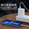 pd20w充电头type-c双口快充usb氮化镓充电器20w双头typec适用iphone15苹果14/13promax