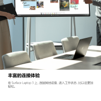 微软Surface Laptop 3 i5 8G 256G 固态硬盘 笔记本电脑 典雅黑 13.5英寸 金属材质键盘 Win10系统 微软笔记本电脑轻薄本 苏宁自营