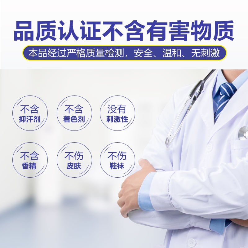 金丫足跟修护膏足霜改善脚痒脱皮开裂水泡粗糙老茧现象80g/支高清大图
